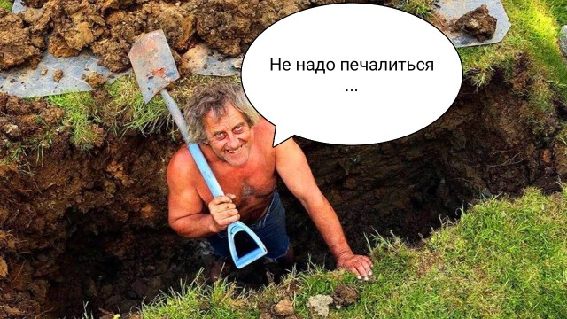 А точно сам? Или помогли? Не особо верится...