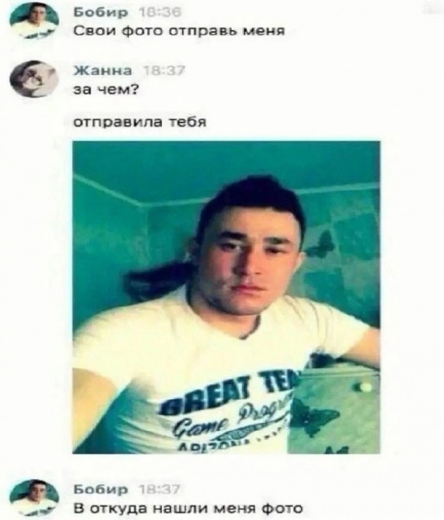 Ставь лайк