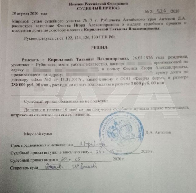 Проблемы однофамильцев приставов не волнуют
