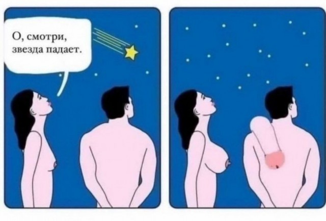 Юмор в картинках и без