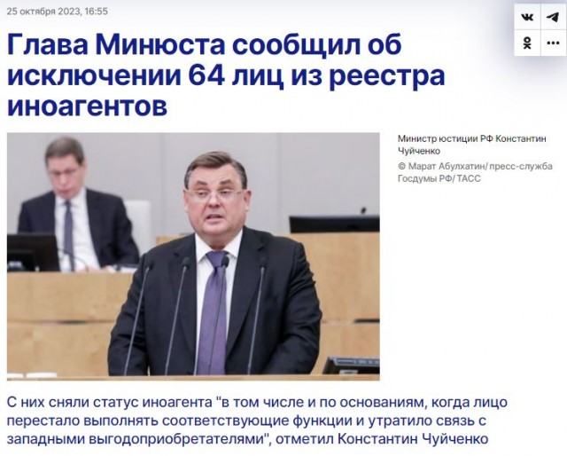 Юридический комитет парламента Грузии принял законопроект «об иноагентах» в третьем чтении