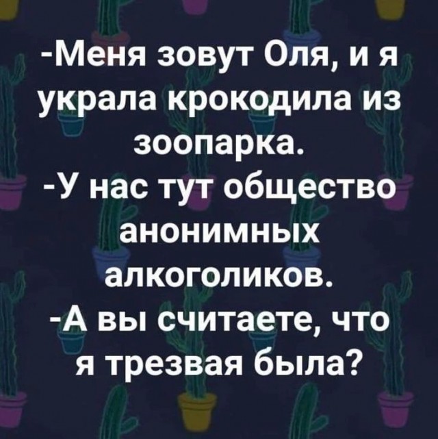 Завалялось тут случайно немного забавных картинок