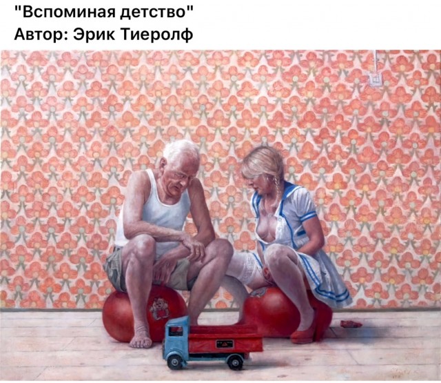 Арт-Воскресенье