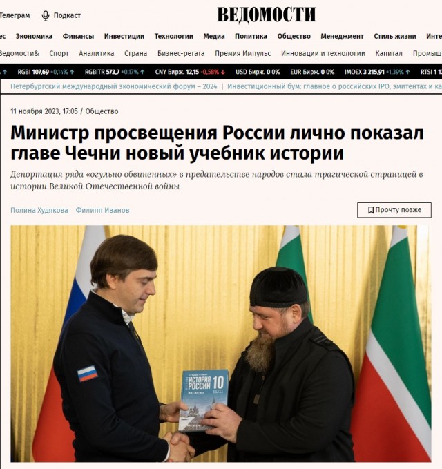 Президент Финляндии обвинил Россию во вторжении во время Второй мировой