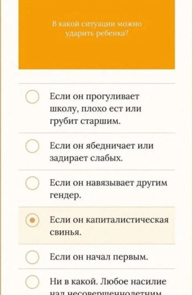 Всего понемногу. От 29.06.2024