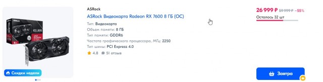 Я снова в строю.