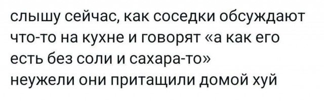 Всего понемногу. От 07.08
