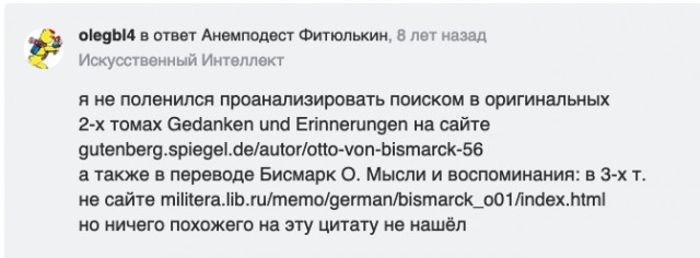 Очередная атака УкрДРГ