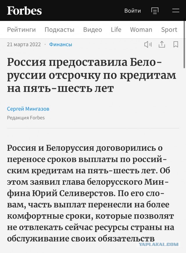 Ну с юбилеем что-ли