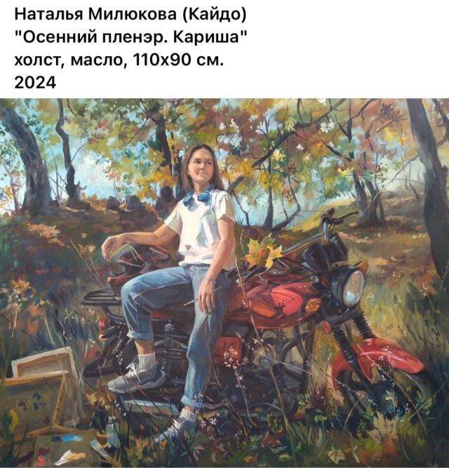 АРТ-Воскресенье