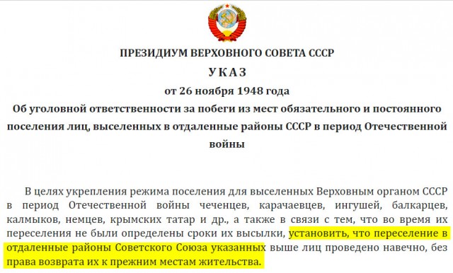 Узбекские наводчики БПЛА.