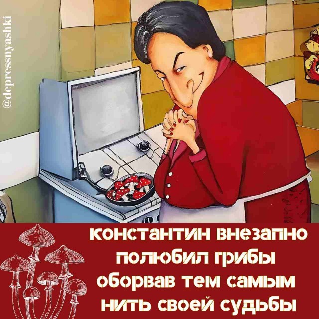 Картинки со стишками депресняшками