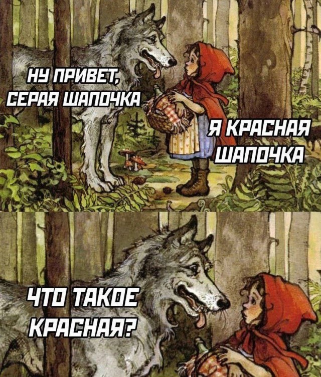 Завалялось тут случайно немного забавных картинок