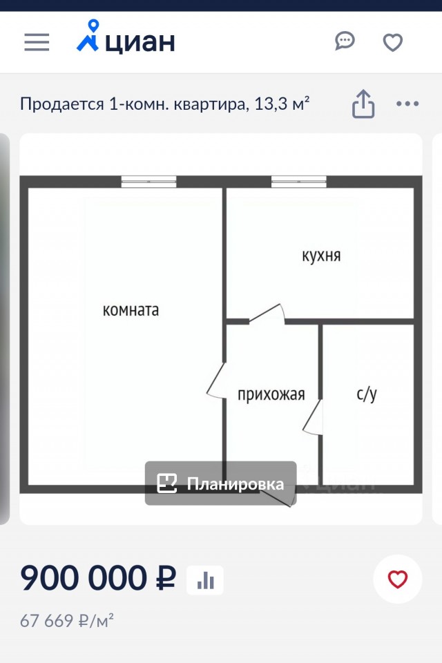 Как живут люди в красноярской общаге, которую все обходят стороной