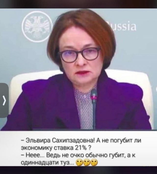 Центробанк рассказал, почему сейчас опасно снижать ключевую ставку