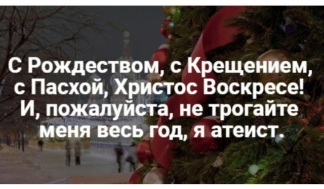 Моя любимая рождественская картинка