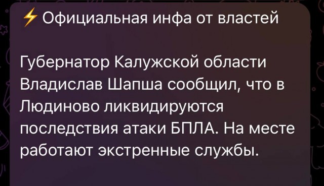 Мне очень интересно постоянное - все сбито, никто не постарал
