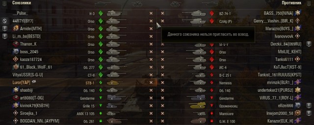 Wargaming 62