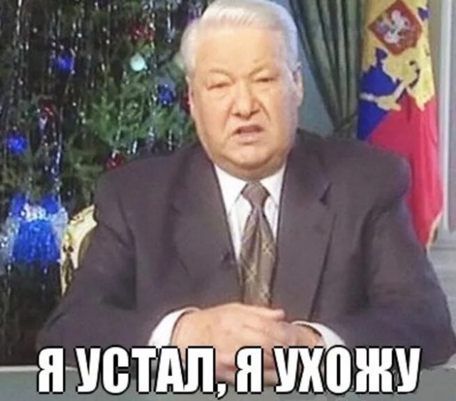 Наглость...