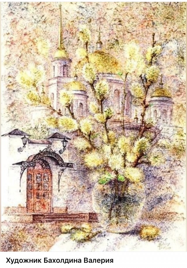 АРТ-Воскресенье