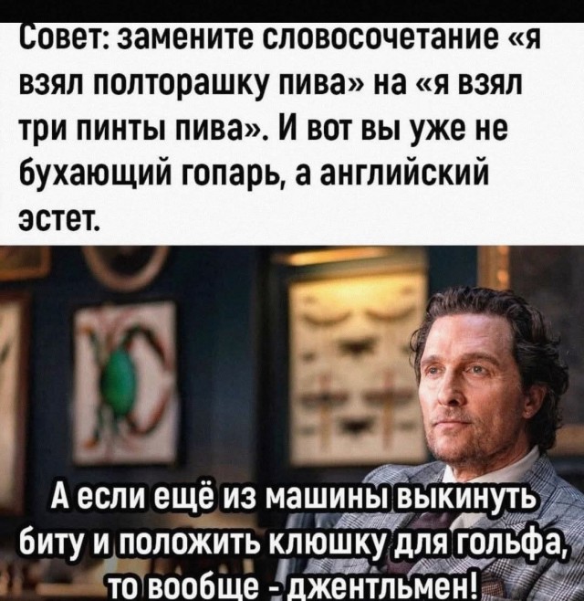 Маленькая пятница 16.04.25