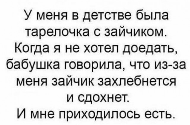 Веселые картинки в понедельник (12.05)