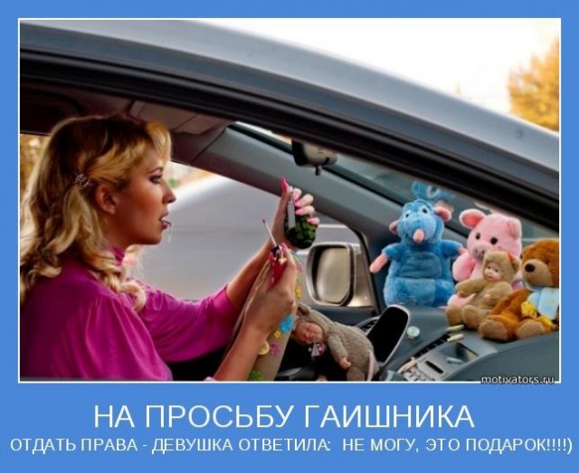 Ой, педальку перепутала...
