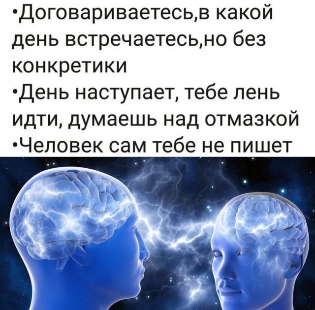 Интернет-мемчики на вторник и рабочее место