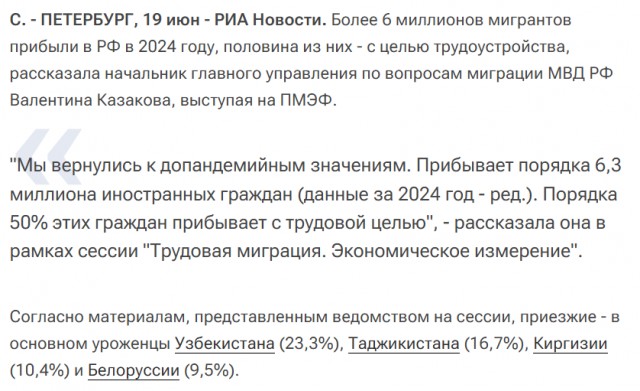 Гастарбайтеры из Северной Кореи скоро заполонят все стройки России