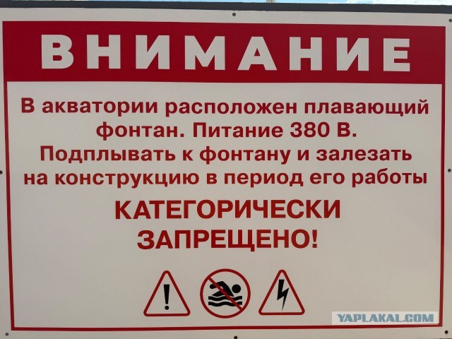Семью из трех россиян ударило током на пирсе отеля Siu Collection в турецком Кемере
