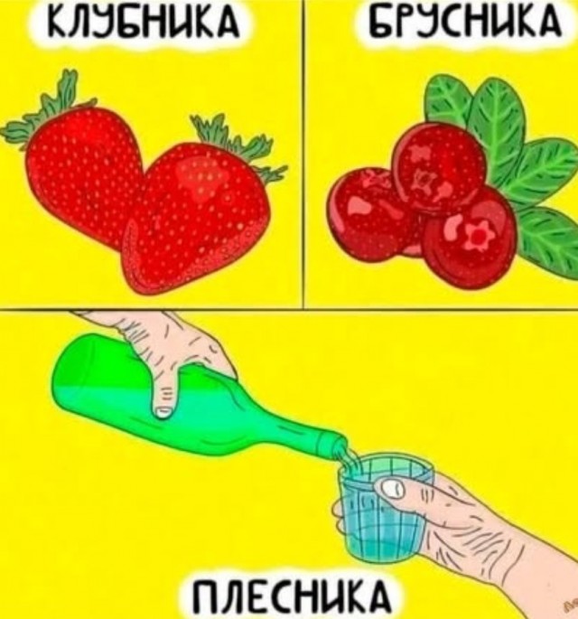 Завалялось тут случайно немного забавных картинок