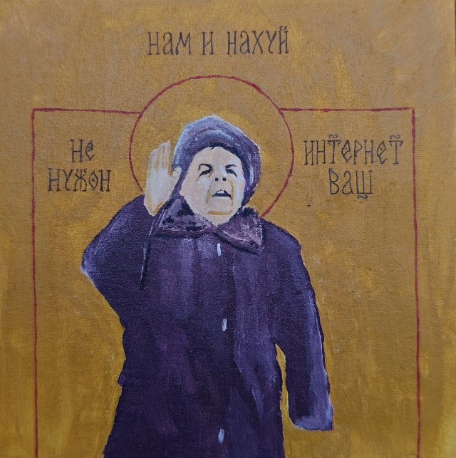 Нуштош 11.07.2025. Нейролингвистическое раскодирование (s4e3)