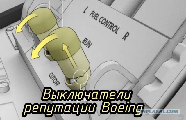 Причиной катастрофы Boeing 787 Air India могло стать отключение подачи топлива (оба переключателя были выключены)