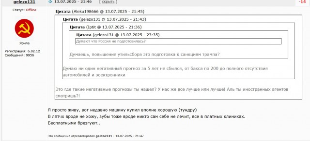 Импорт новых автомобилей в Россию рухнул — минус 63% по сравнению с 2024 годом