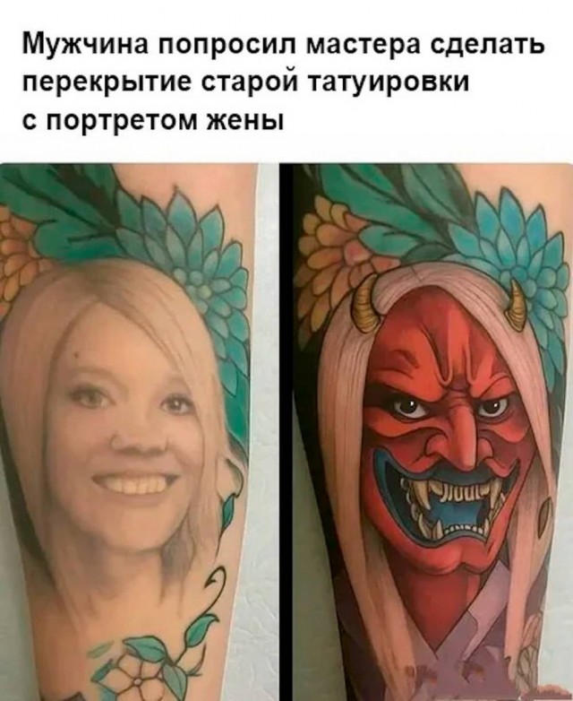 Для настроения