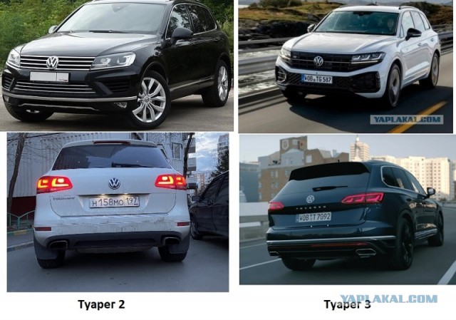 Volkswagen снимает с производства Touareg