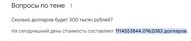 В разгар сельскохозяйственного сезона пилот агродрона может зарабатывать до 300 тысяч рублей