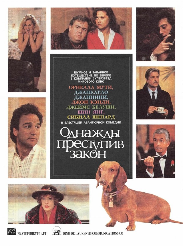 VHS ностальгия: 10 случайных фильмов на выходные