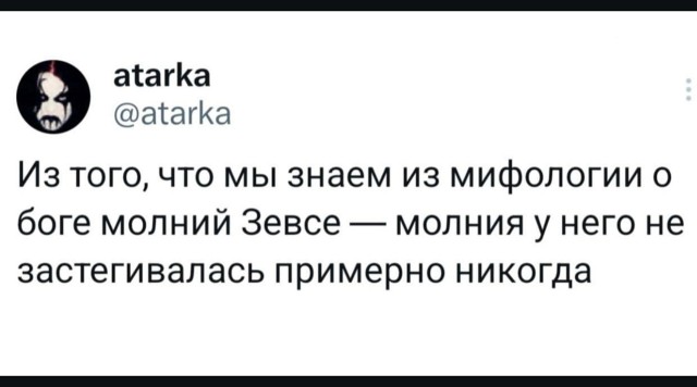 Так себе картинки 02.09.25