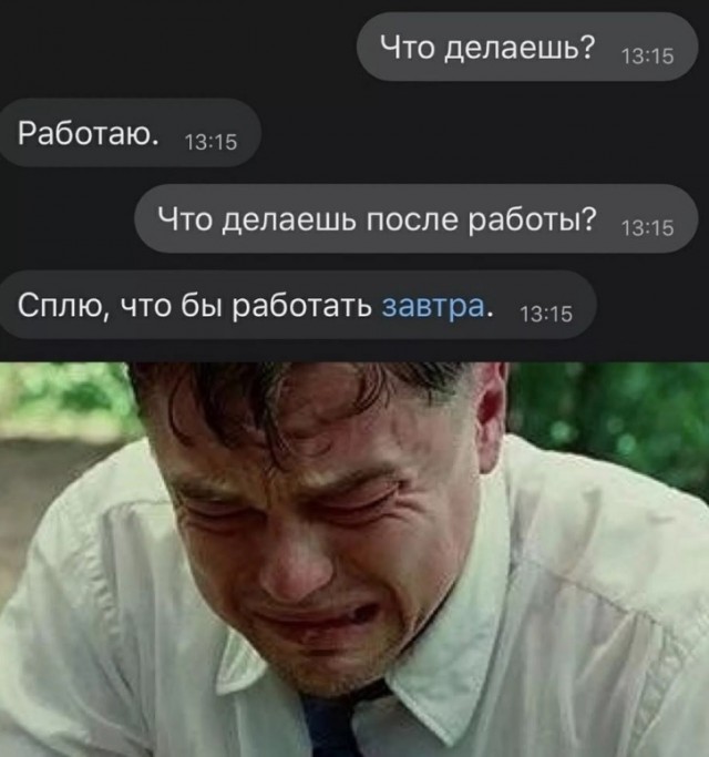 Четверговые картинки
