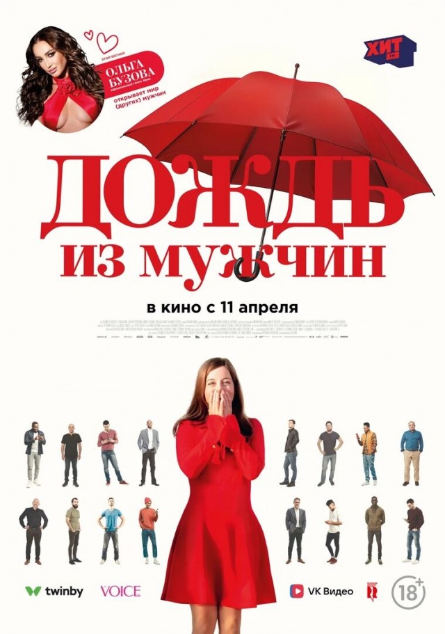 Немного взрослого юмора
