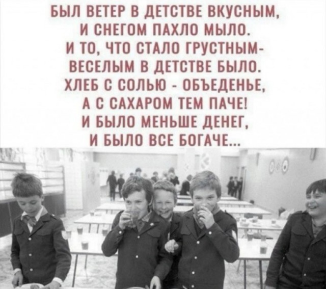 Восьмилетняя девочка осознала, что родилась в бедной семье, потому что она всего 2 раза...летала бизнес-классом