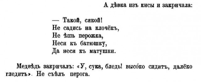 Набери меня...