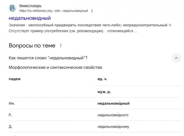 Почему не стоит праздновать 4 ноября, а нужно отмечать 7 ноября