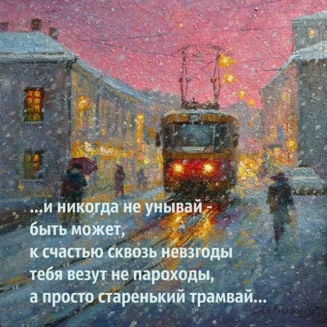 Куча-мала № 5