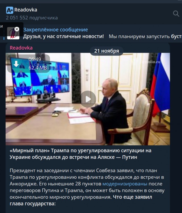 Зеленский обратился к народу, признав что план из 28 пунктов действительно существует