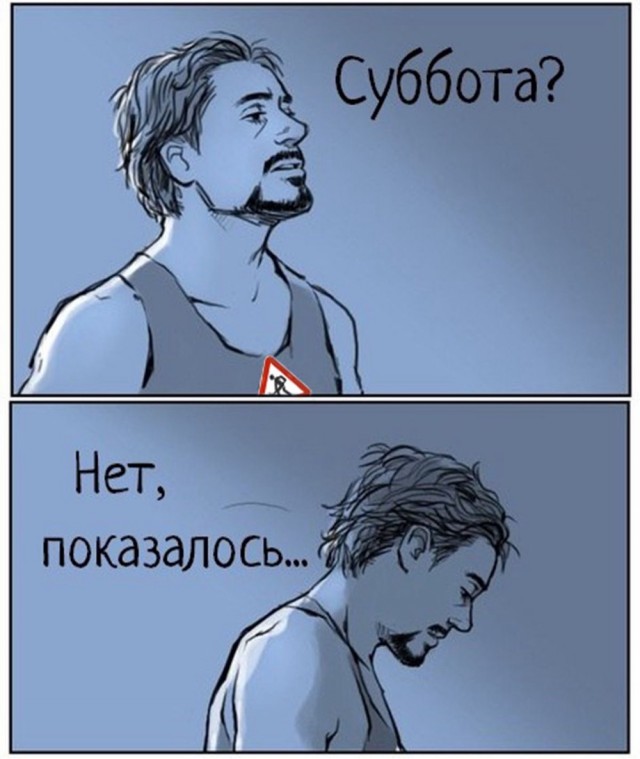 Среды картинки