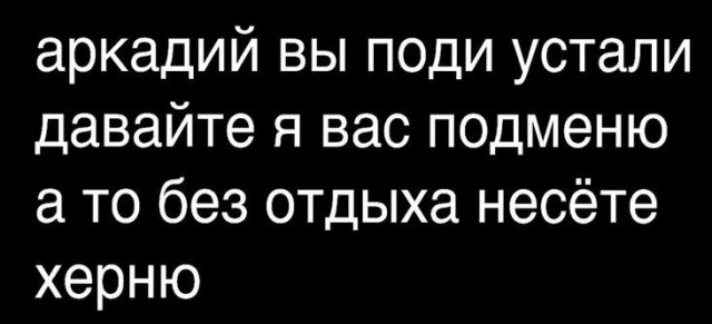 Когда не с кем выпить