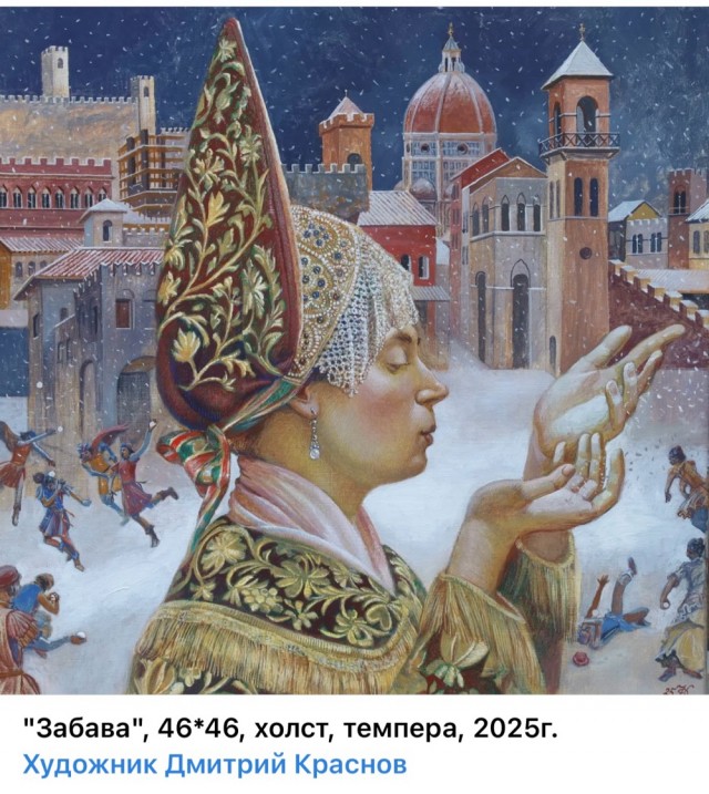 АРТ-Воскресенье