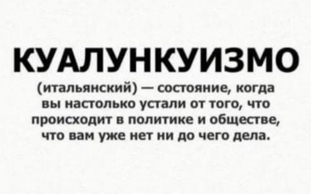 Ударим по баянам ?‍↔️